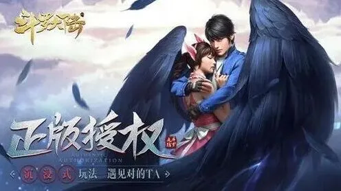 斗罗大陆h5琉璃重振第二关玩法