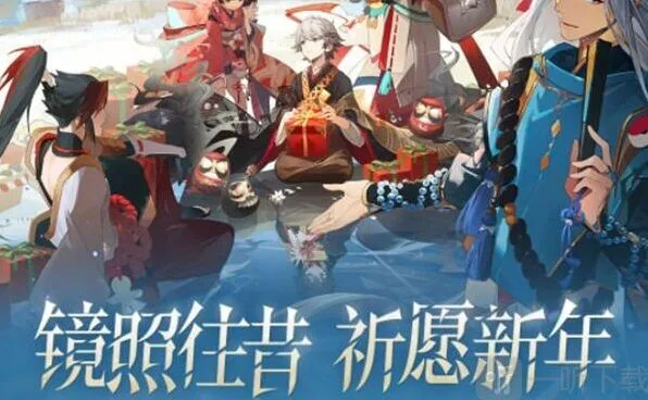 《阴阳师》：年度回顾打卡挑战玩法