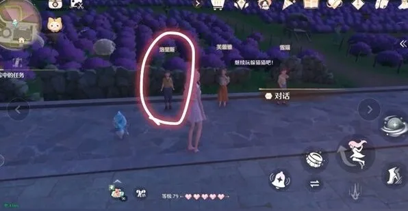 无限暖暖心愿