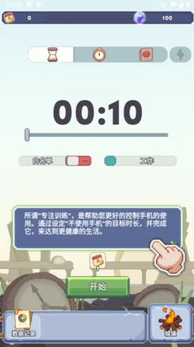 罗斯方块修改版
