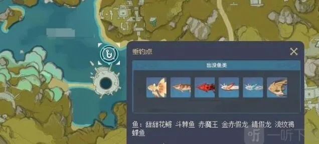 原神在哪