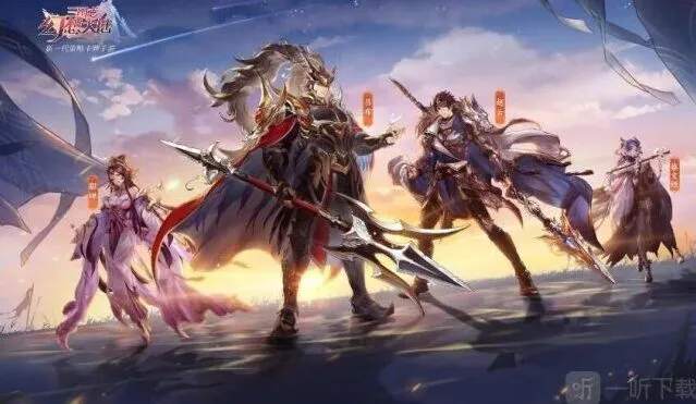 三国志2023兑换码与cdk礼包汇总