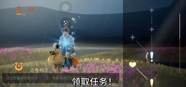 光遇水之灵具体位置教程