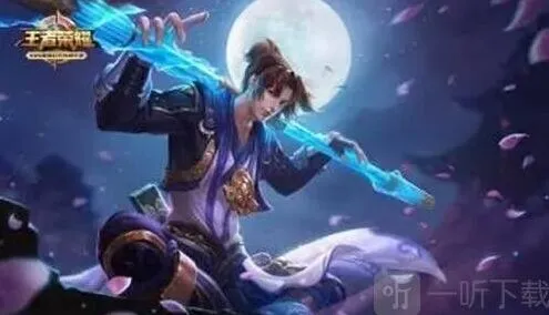 《王者荣耀》2023元旦返场皮肤大全