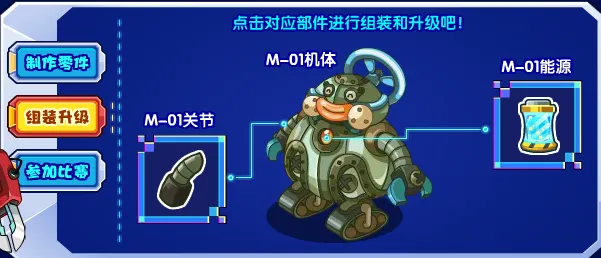 异常洛克王国
