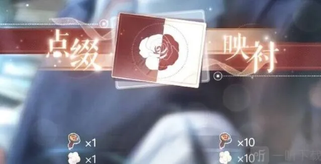 《恋与制作人》：李泽言生日活动余生为期攻略
