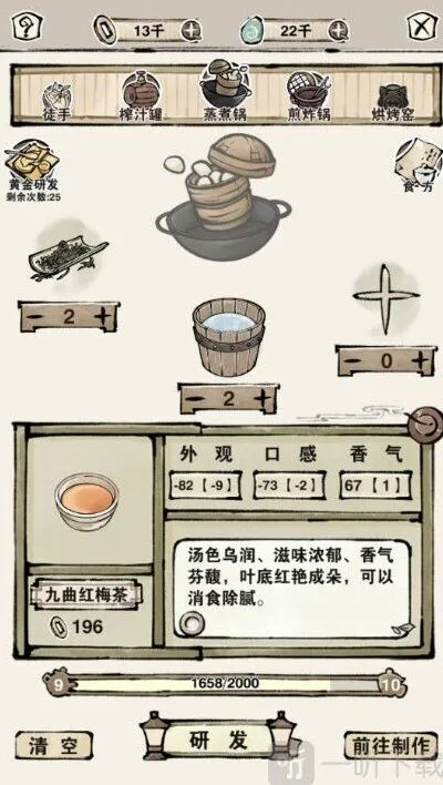 遇见河水获取方法指南