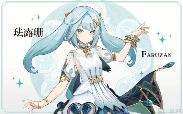 《原神》12月7日更新开服详细时间