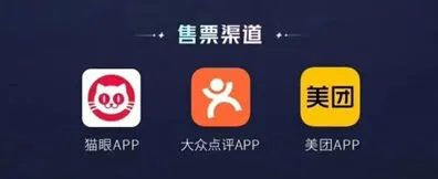 《王者荣耀》八周年共创之夜门票购买方法