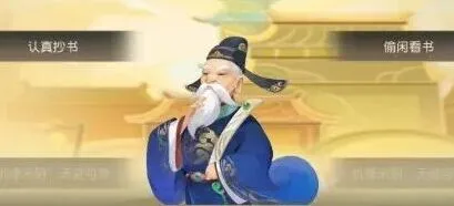 梦幻西游手游秘书省校书郎流程攻略