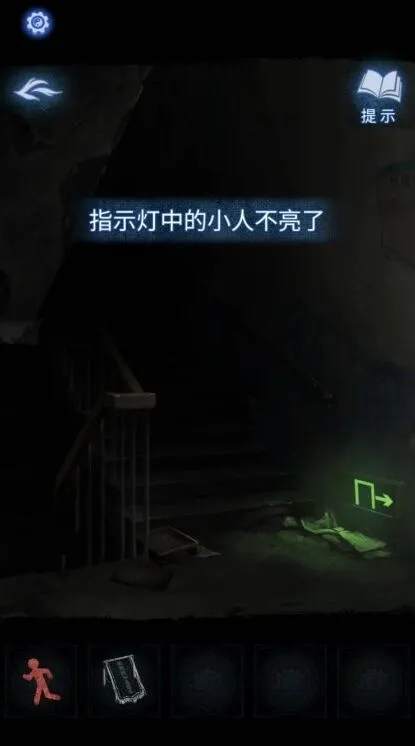 纸嫁衣一览