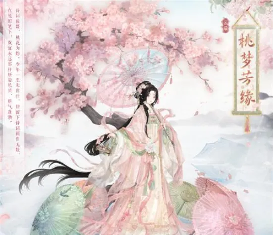 奇迹暖暖桃梦芳缘答案全攻略