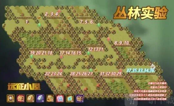 剑与远征奇景探险丛林试验攻略分享