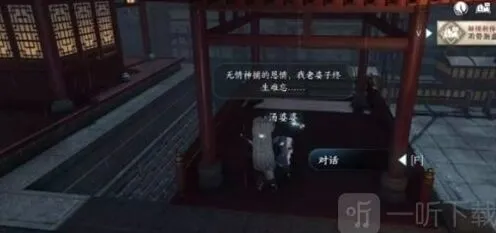 逆水寒雨湿糖衣任务玩法攻略