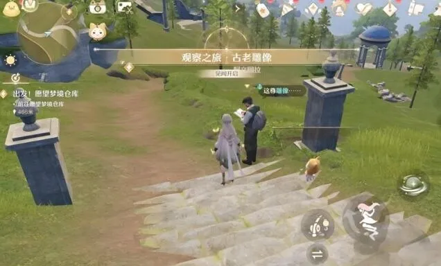 无限暖暖花愿镇雕像谜题通关教程