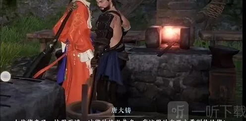 逆水寒衣服