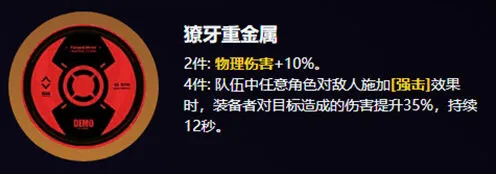 《绝区零》：爱丽丝驱动盘全攻略