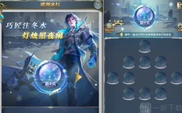 《斗罗大陆》冰雪乐园最全攻略