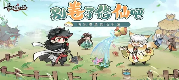 《最强祖师》兑换码详细指南