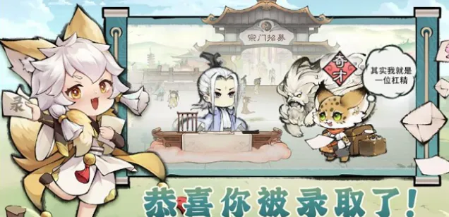 最强祖师平民阵容攻略