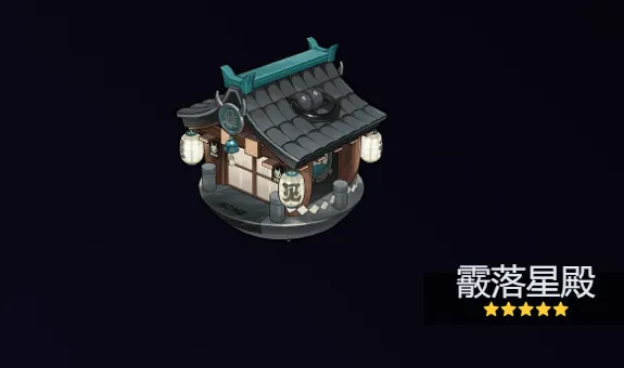 《异常》：星见雅2.1版本培养全解读