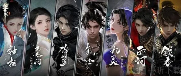 《逆水寒》转职规则详细介绍