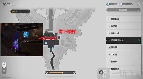 崩坏星穹铁道假面的告白成就获取攻略