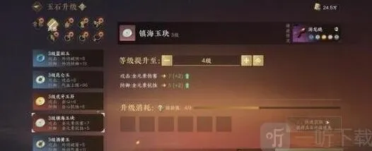 逆水寒萤火点灯奇遇全攻略