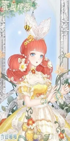 《奇迹暖暖》花叶蜜途 最佳搭配流程