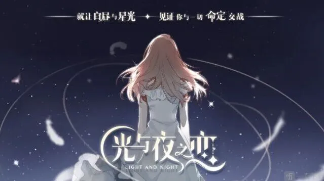 光与夜之恋纸阅倾心活动玩法解析