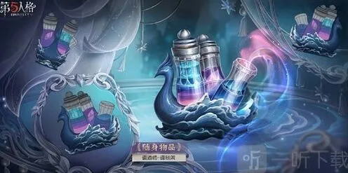 第五人格第三十赛季珍宝内容总览