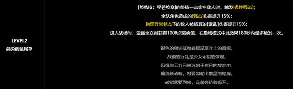 《绝区零》爱丽丝影画抽取建议全解
