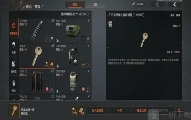 暗区突围：2023福利礼包汇总指南与福利码