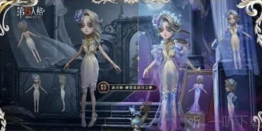 《第五人格》夜莺祝福获取、兑换皮肤攻略