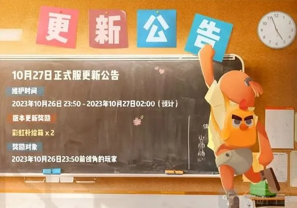 《异常》SS12赛季更新内容一览
