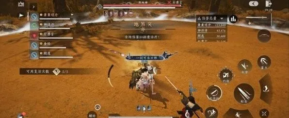 《燕云十六声》地煞神打法核心解析