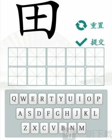 罗斯方块趣味拼字过关攻略
