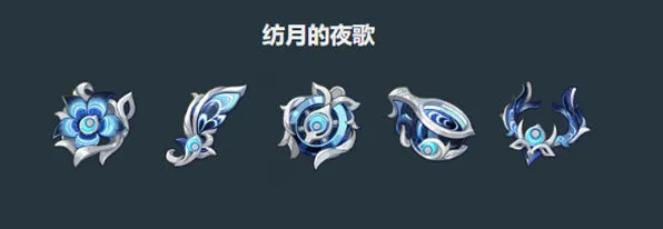 《原神》菈乌玛圣遗物流程