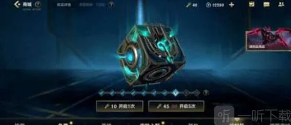 英雄联盟手游战利品宝箱寻找攻略