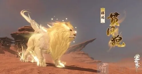 逆水寒谪仙雷吟新赛季皮肤详情