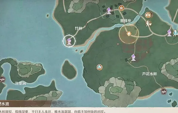 无限暖暖喝茶