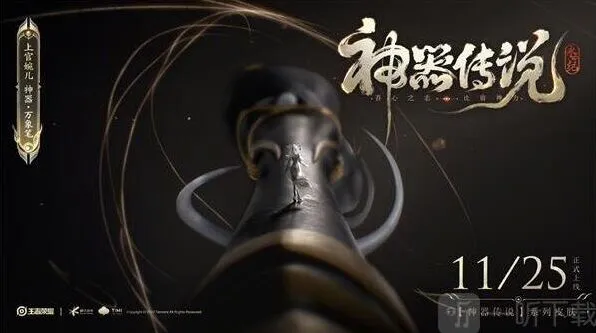王者荣耀上官婉儿神器万象笔皮肤技能特效教程