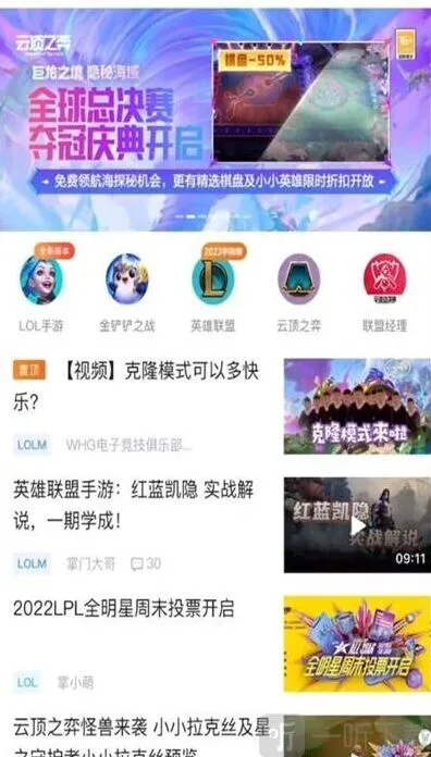 《小小英雄》全球总决赛夺冠庆祝开启教程