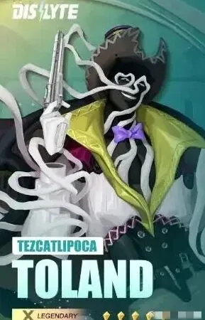 海姆达尔强度