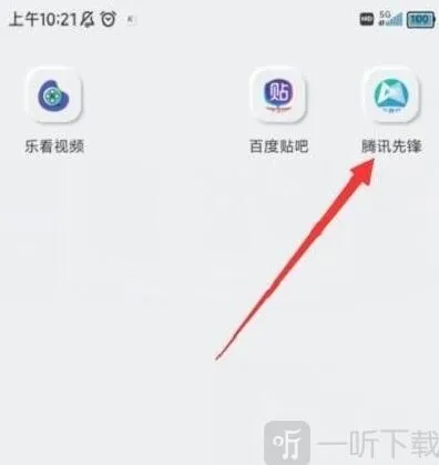《王者荣耀》：云游戏入口与秒玩完整教程