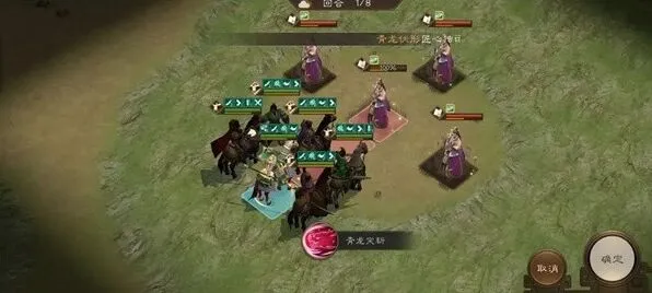 三国志四象挑战白虎第五关指南详解