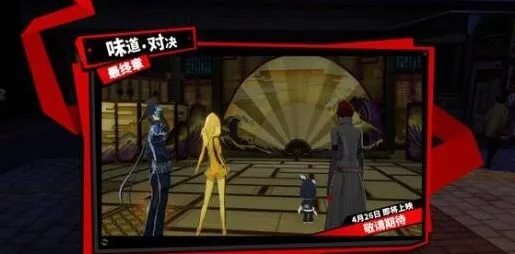 木内雄之宫殿攻略 异常全收集