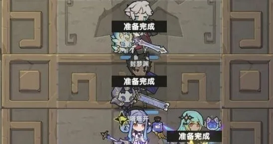 《杖剑传说》：混沌侵袭玩法详解