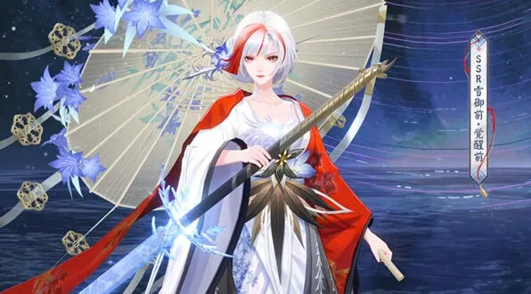 阴阳师雪御前式神技能要点解析