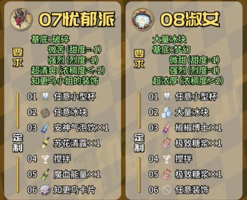 崩坏星穹铁道铁道